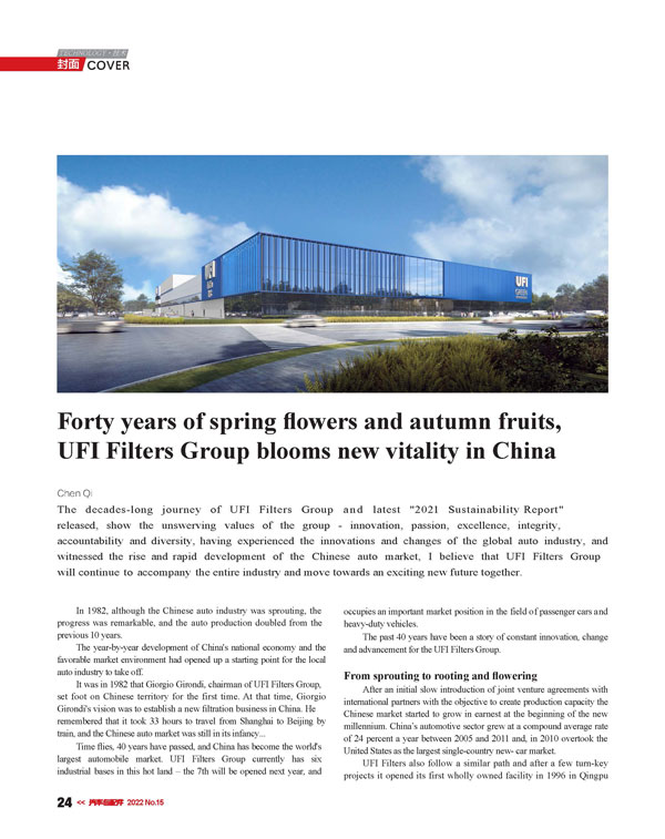 suncitygroup太阳集团--官方网站